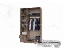 Шкаф 3-х створчатый с ящиками BTS